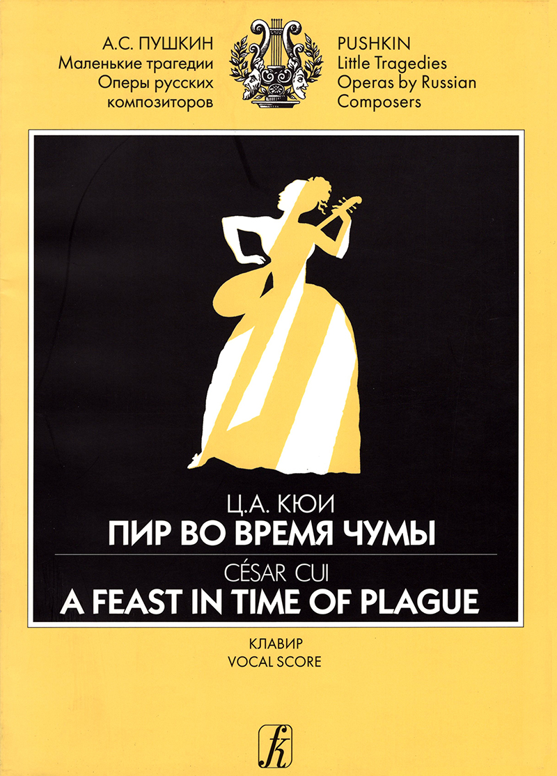 Kyui C. A Feast in Time of Plague. Vocal score