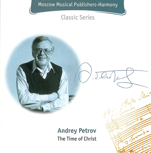 Petrov A. The Time of Christ. A symphony in 6 moments