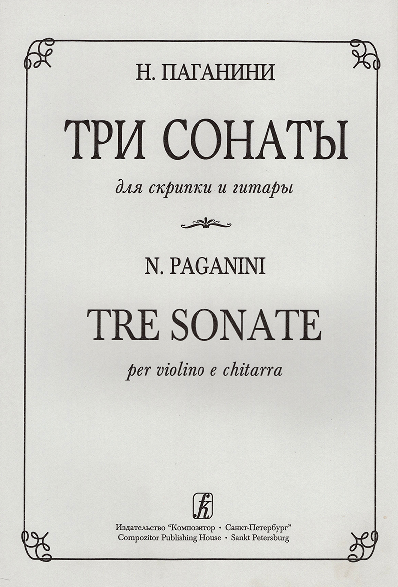Paganini N. Three Sonates for violin and guitar