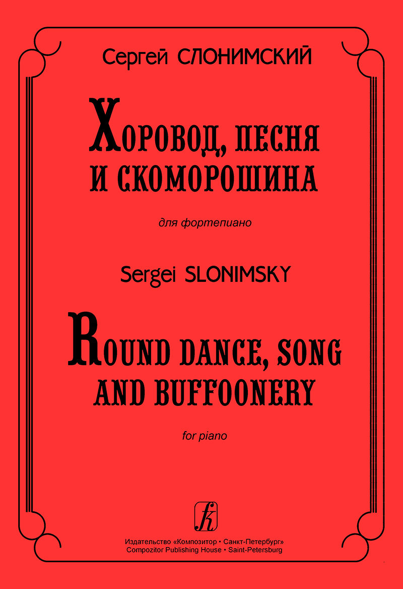 Slonimsky S. Round Dance, Song and Buffoonery for piano