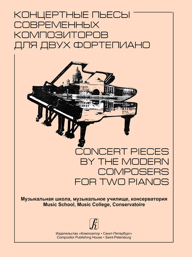Poddubny S. Comp. Concert Pieces by the Modern Composers for Two Pianos