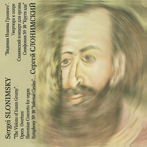 Slonimsky S. The Visions of Ioann Grozny. Overture. Slavonian Concerto for Organ and String Orchestra (1998)