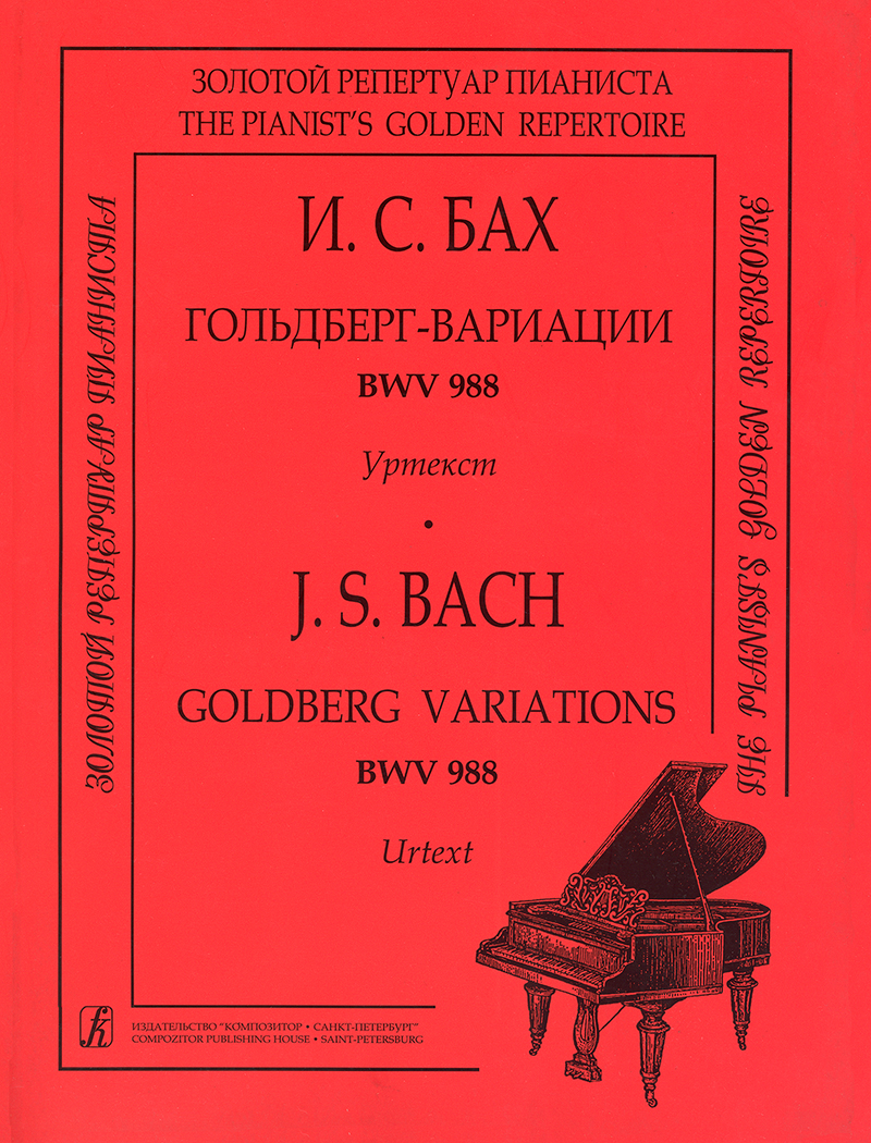 Bach J. S. Goldberg Variations BWV 988. Urtext