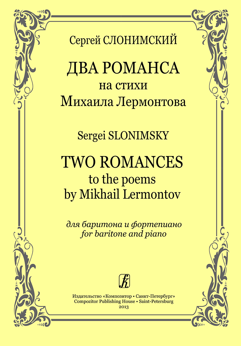 Slonimsky S. 2 Romances to the Verses by M. Lermontov. For baritone and piano