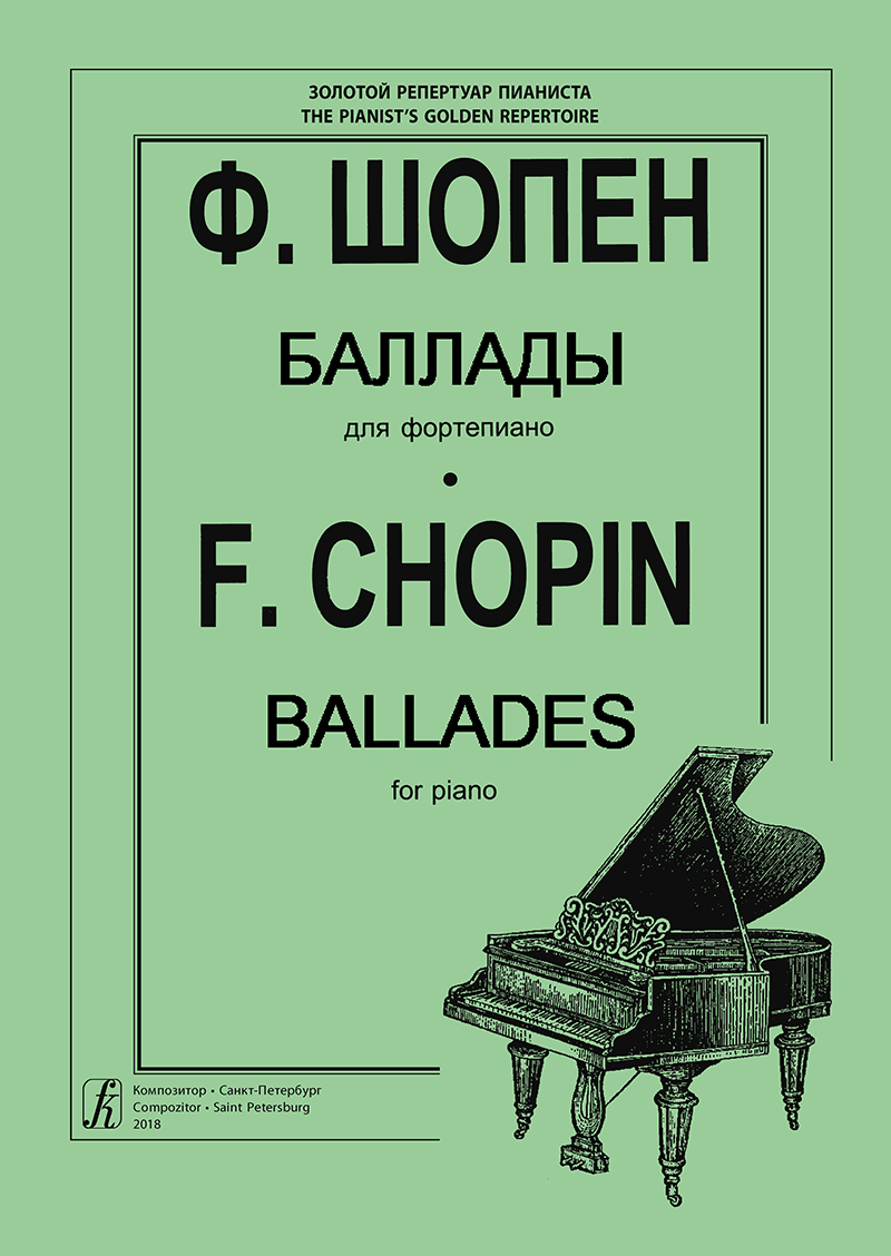 Chopin F. Ballades for piano