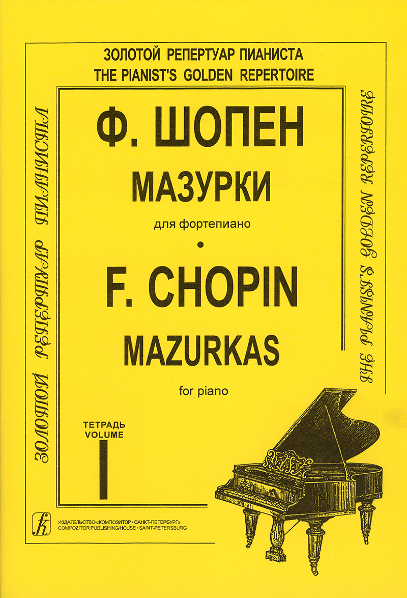 Chopin F. Mazurkas for piano. Volume 1