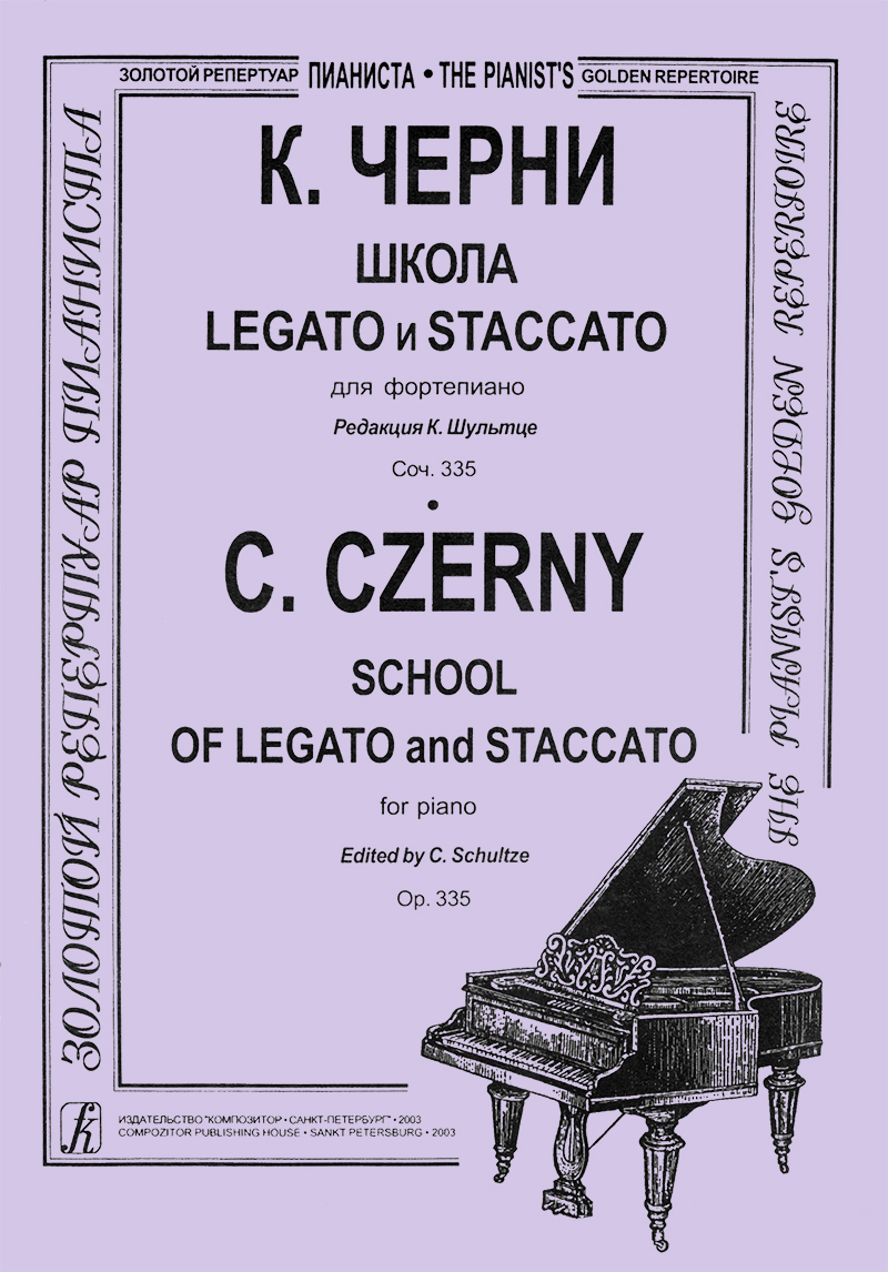 Czerny C. School of Legato and Staccato for piano