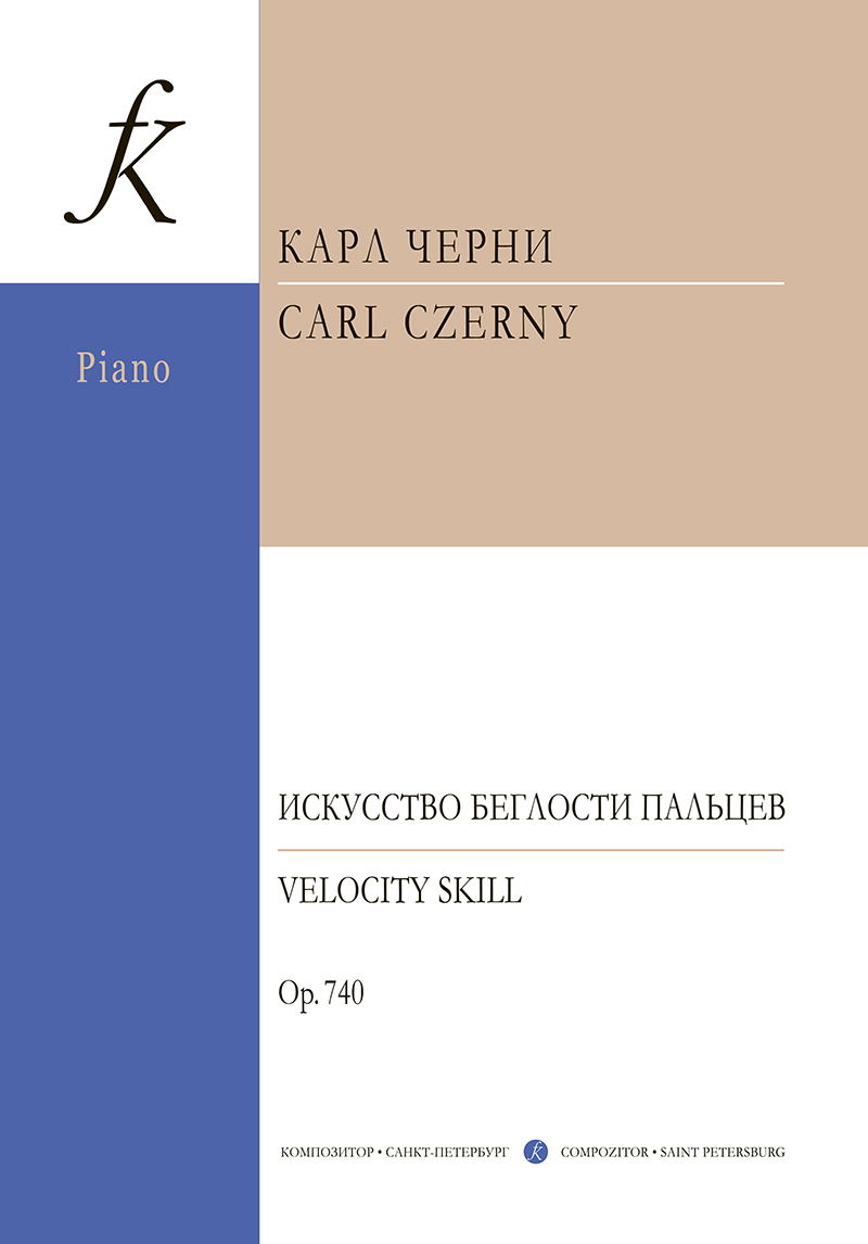 Czerny C. Velocity Skill for piano. Op. 740