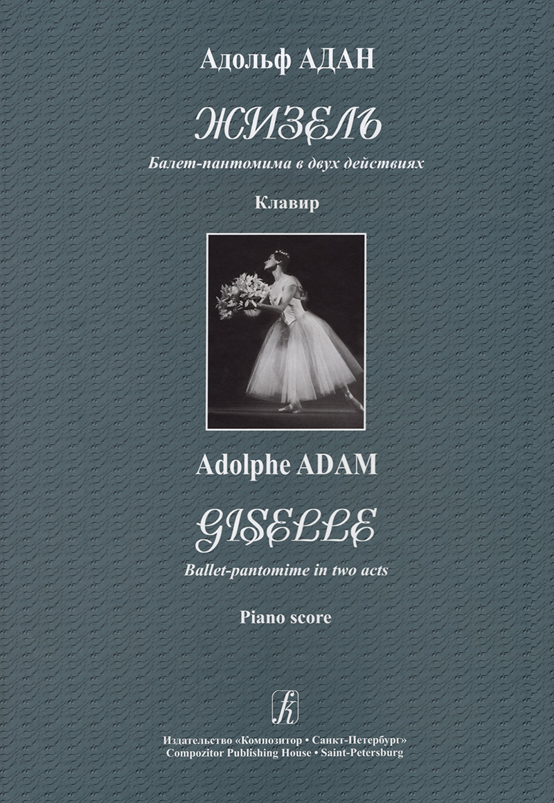 Adam A. Giselle. Piano score