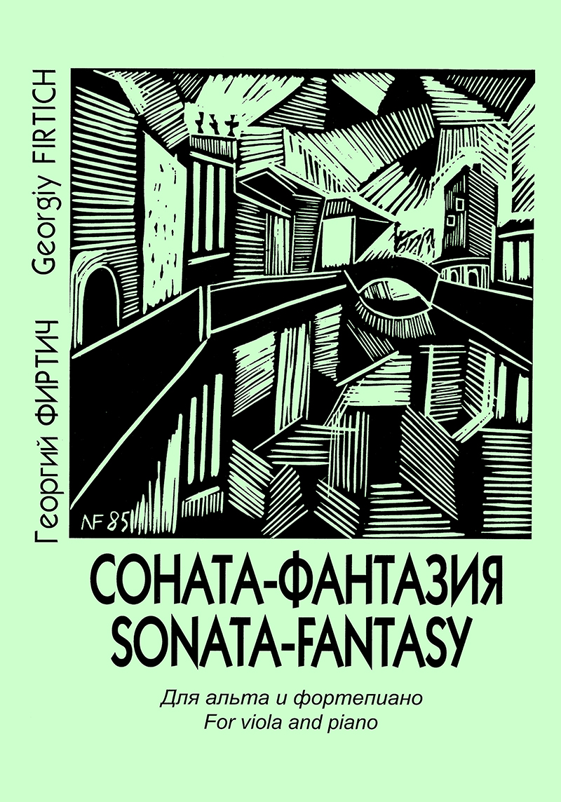 Firtich G. Sonata-fantasy. For viola and piano. Score & part