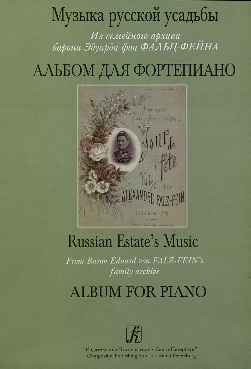 Falz-Fein A. Russian Estate's Music