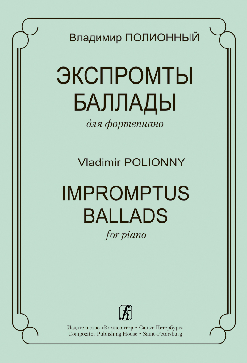 Polionny V. Impromptus. Ballads for piano