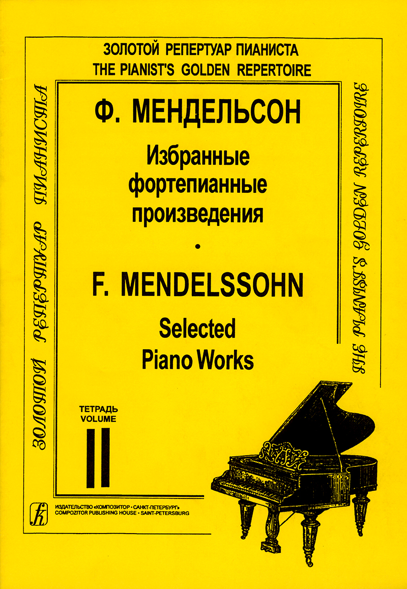 Mendelssohn F. Selected Piano Works. Vol. 2
