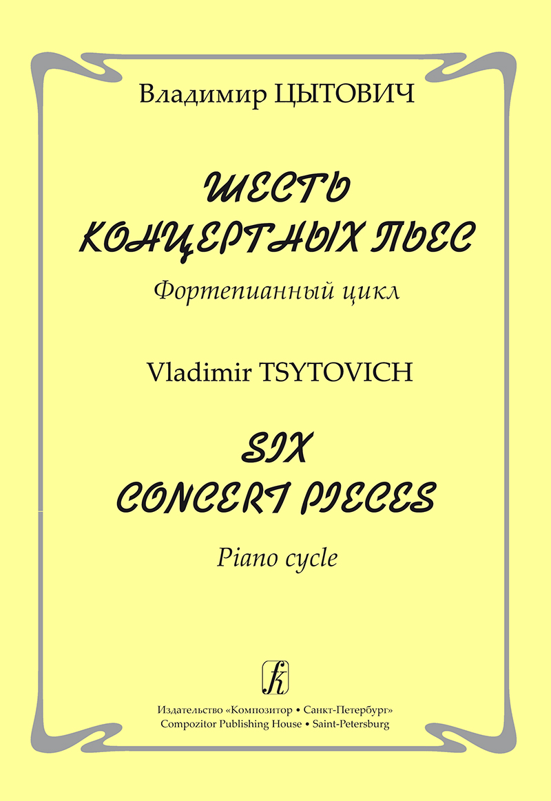 Tsytovich V. Six Concert Pieces. Piano cycle