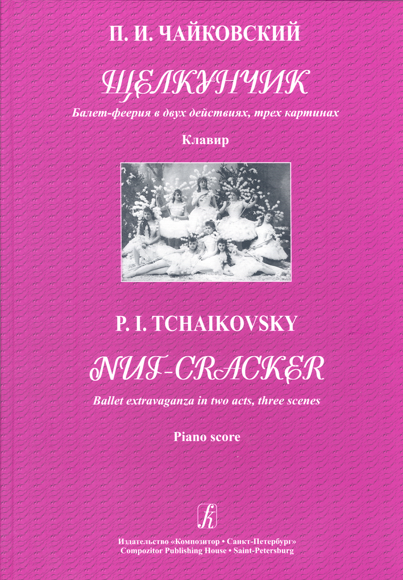 Tchaikovsky P. Nut-Cracker. Piano score