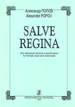 Popov A. Salve Regina. For female voice and cello