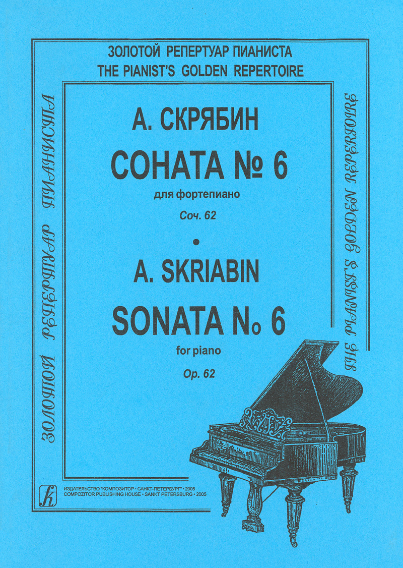 Skriabin S. Sonata for piano No 6