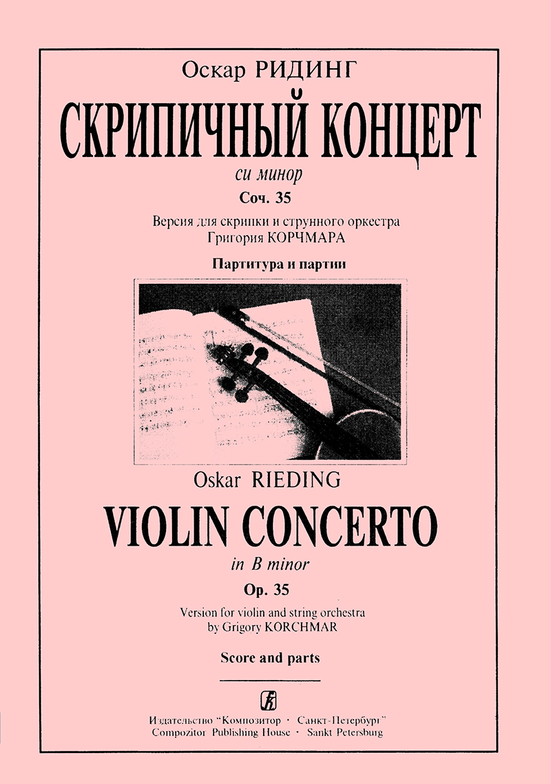 Rieding O. Concerto in B minor. Version for violin and string orchestra