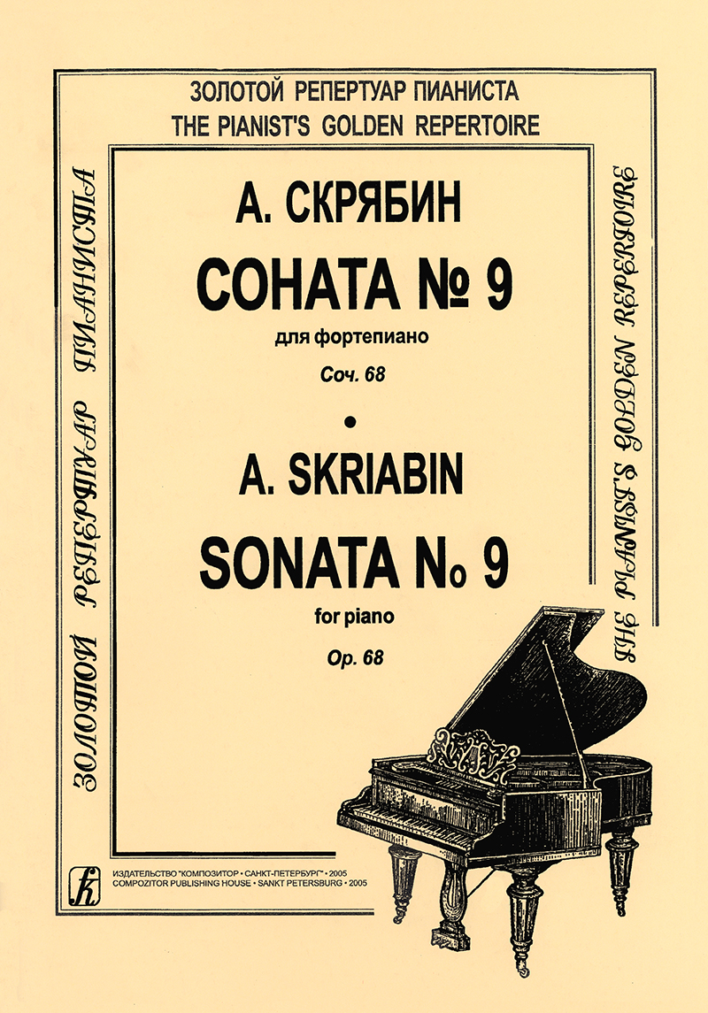 Skriabin S. Sonata for piano No 9