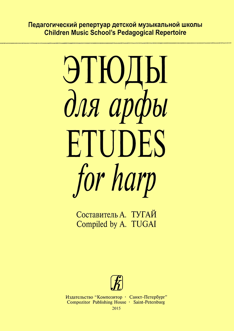 Tugai A. Comp. Etudes for Harp