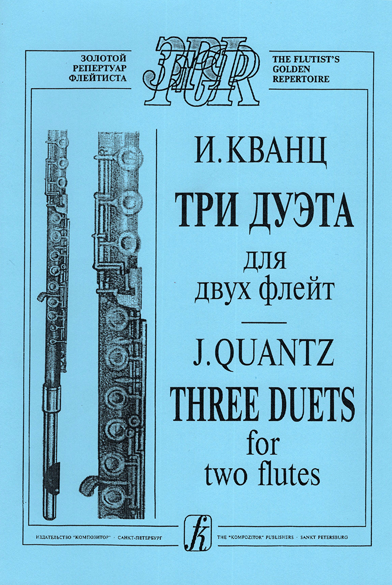 Кванц И. 3 дуэта для двух флейт