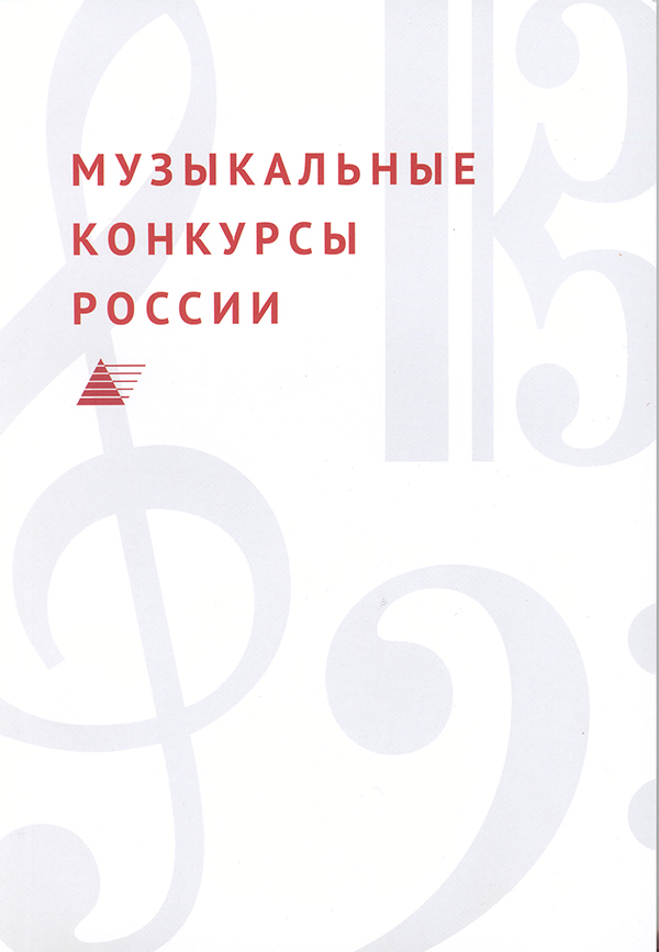 В Сапожников Ноты Для Фо-Но В 4 Руки