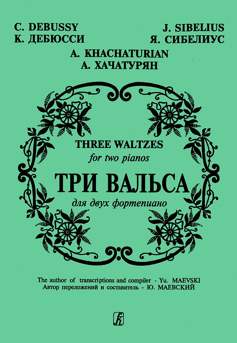 Mayevsky Yu. Three Waltzes (C. Debussy, J. Sibelius, A. Khachaturyan)