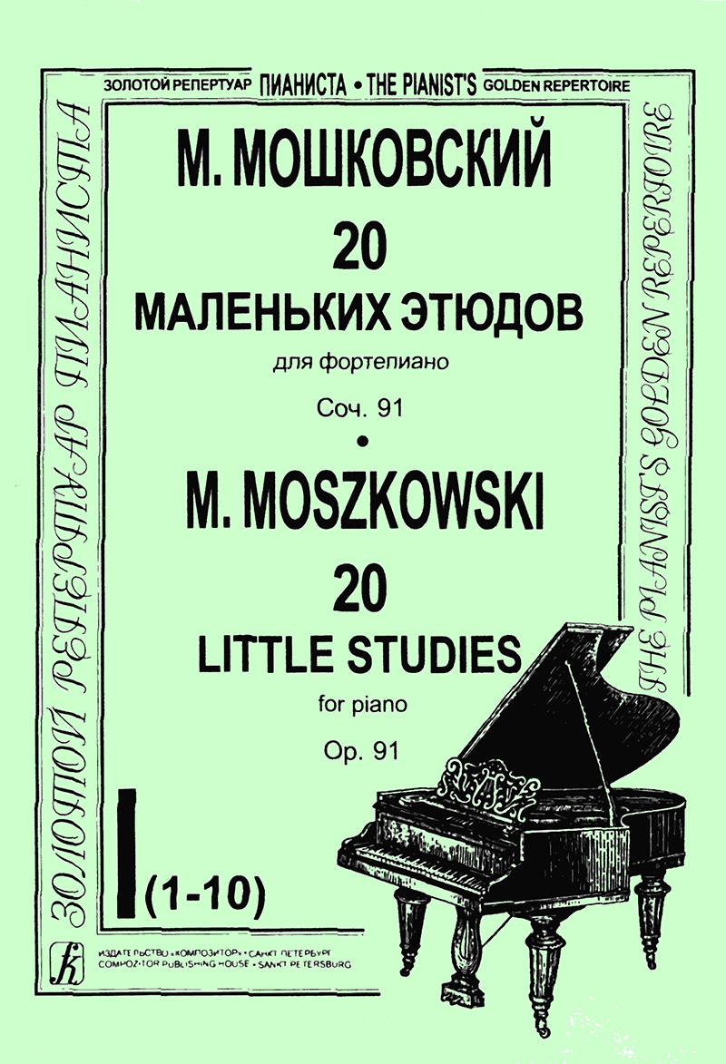 Moszkovski M. 20 Little Studies. Vol. 1 (1–10)