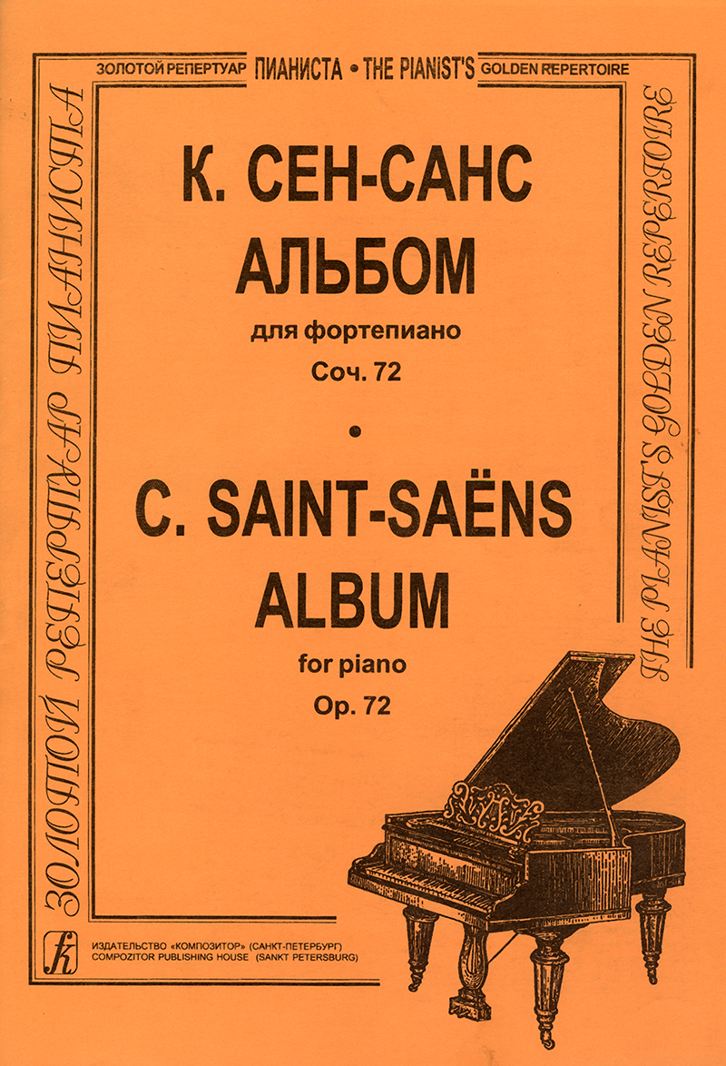 Saint-Saens C. Album for piano