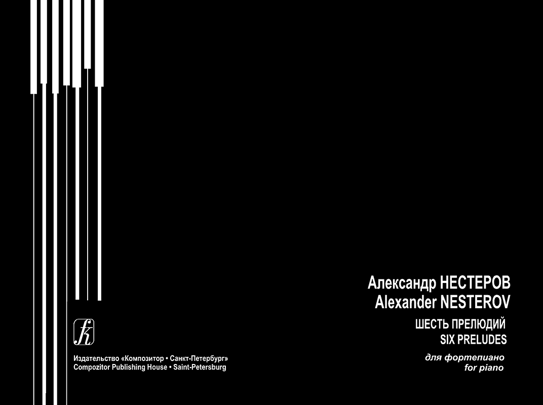 Nesterov A. Six Preludes for piano
