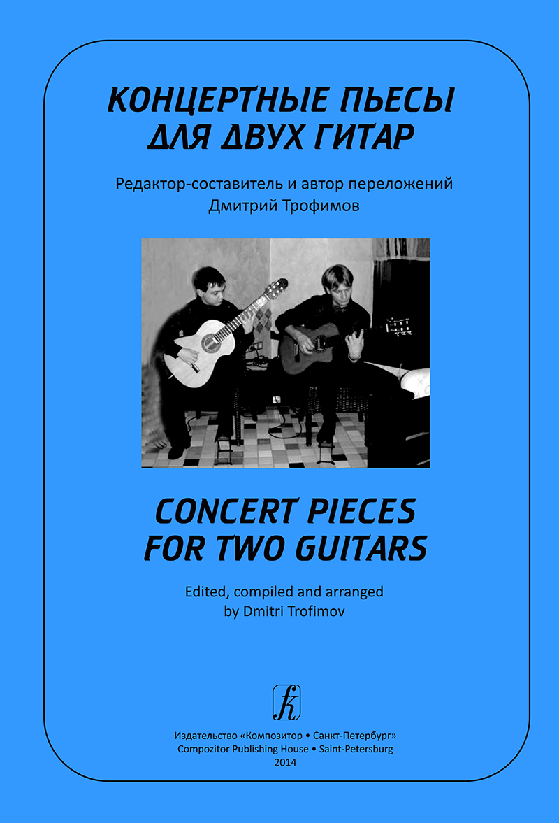 Trofimov D. Ed.&comp. by Concert Pieces for 2 Guitars