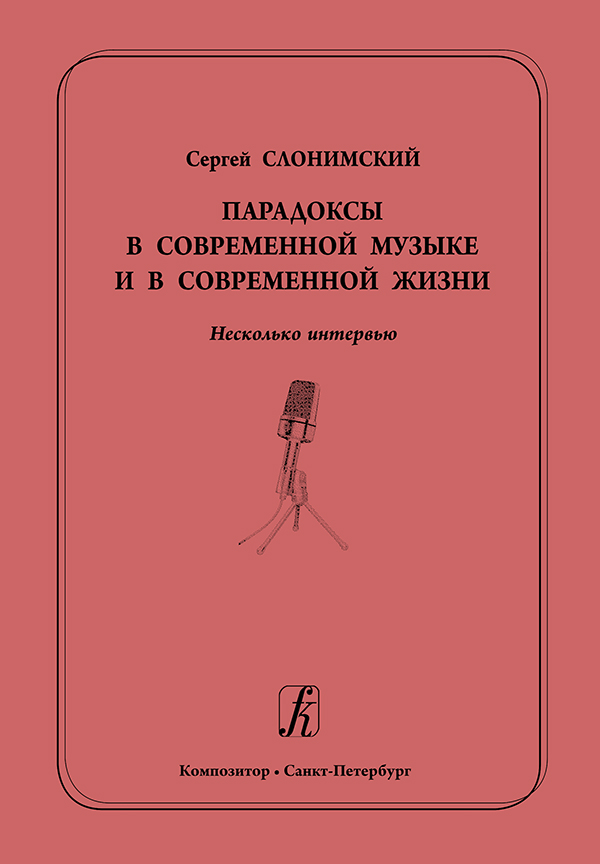 Юный Гитарист Калинин Pdf