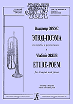 Oreus V. Etude-poem for trumpet and piano