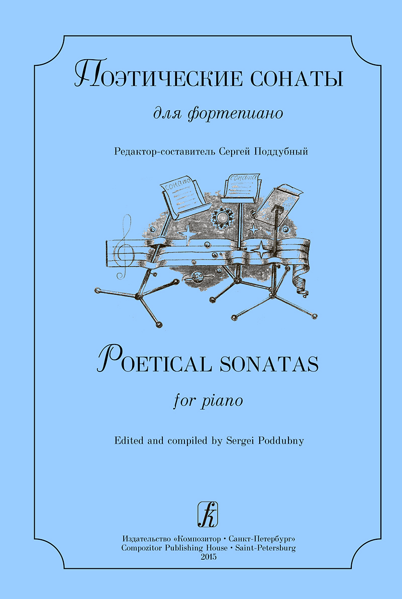 Poddubny S. Comp. Poetical Sonatas for Piano