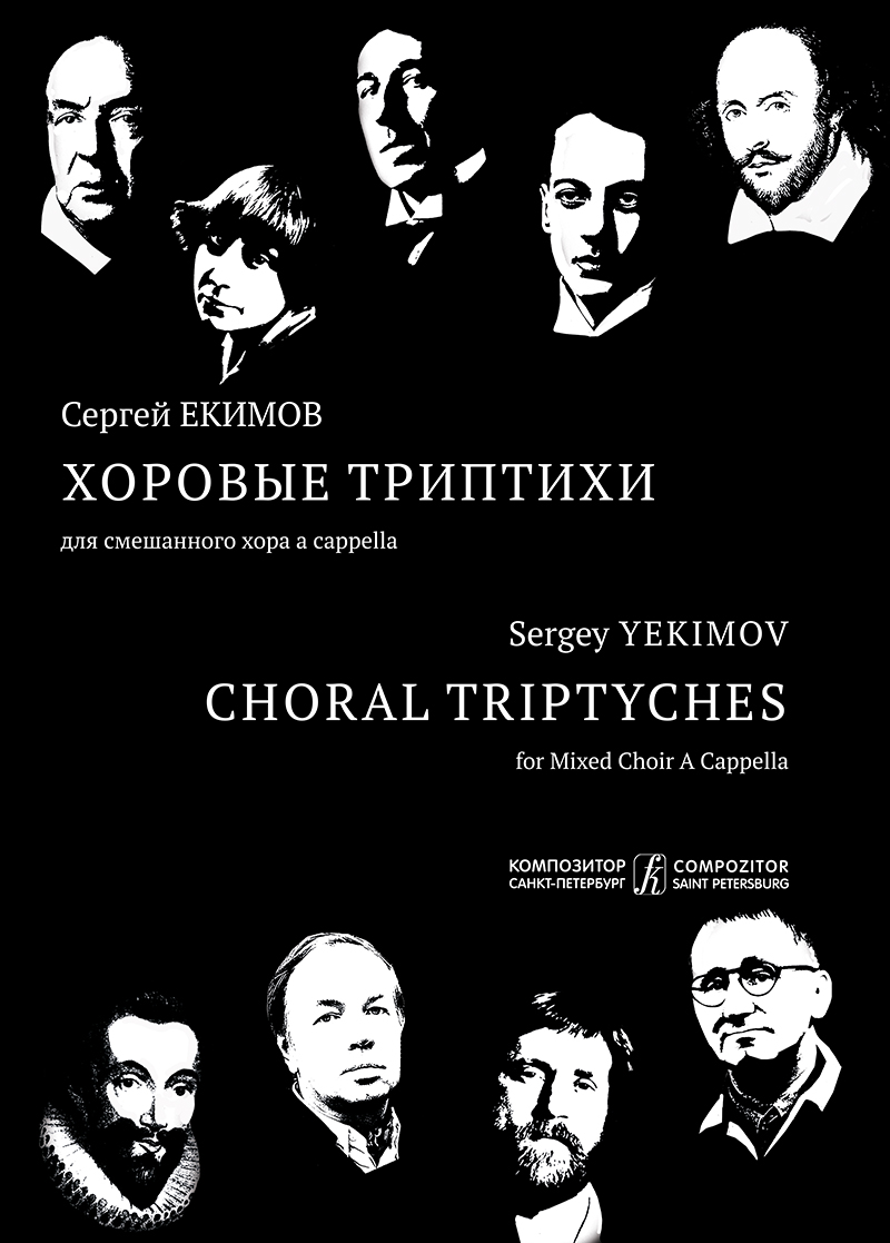 Yekimov S. Choral Triptyches for Mixed Choir A Cappella