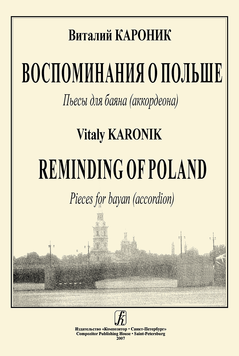 Karonik V. Reminding of Poland. Pieces for bayan (accordion)