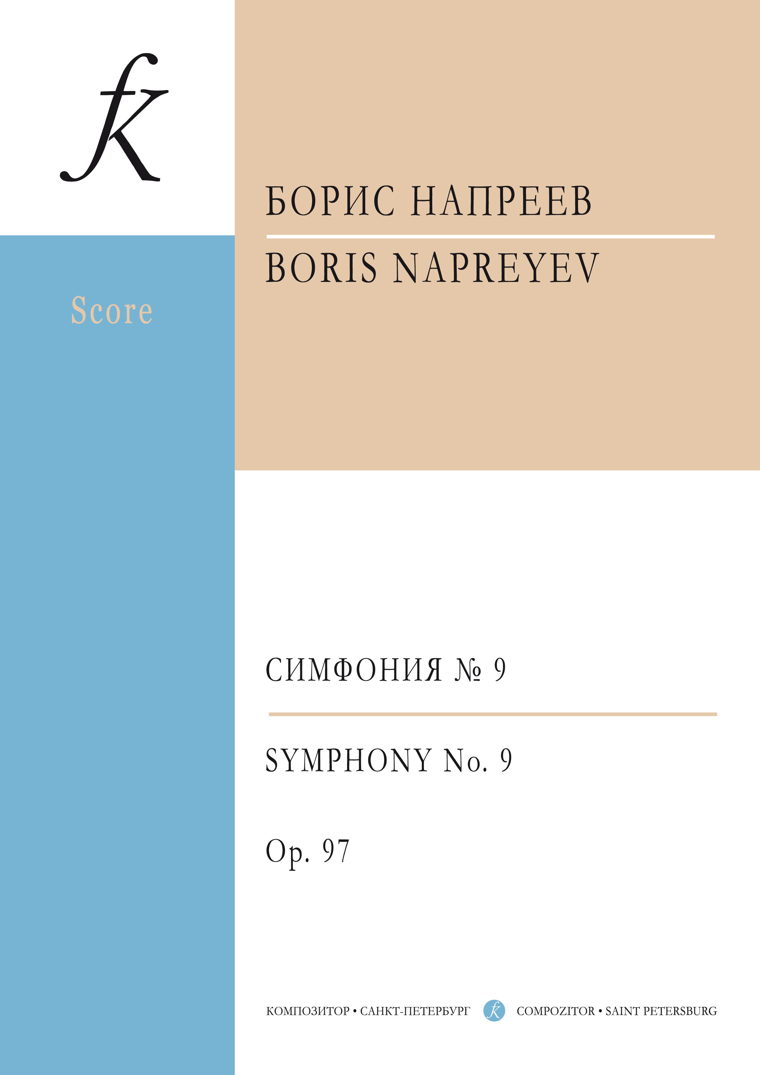 Napreyev B. Symphony No. 9. Score. For small symphonic orchestra. Op. 97
