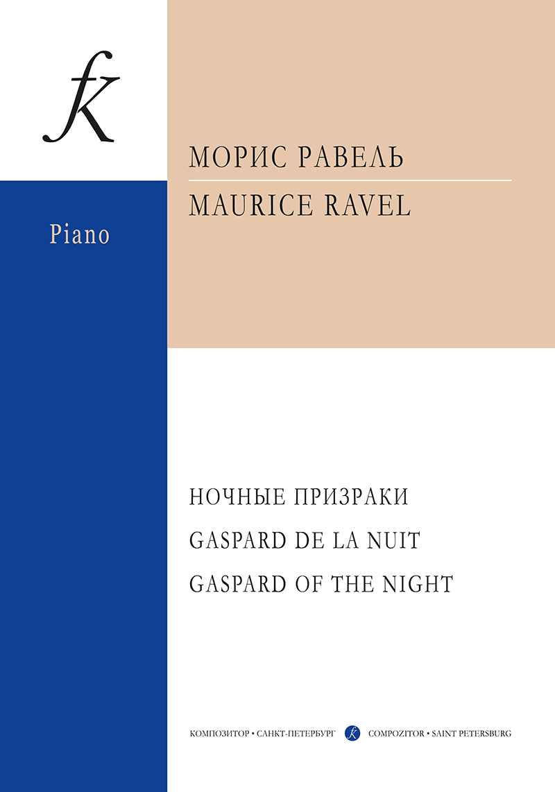 Ravel M. Night Ghosts. 3 poems for piano