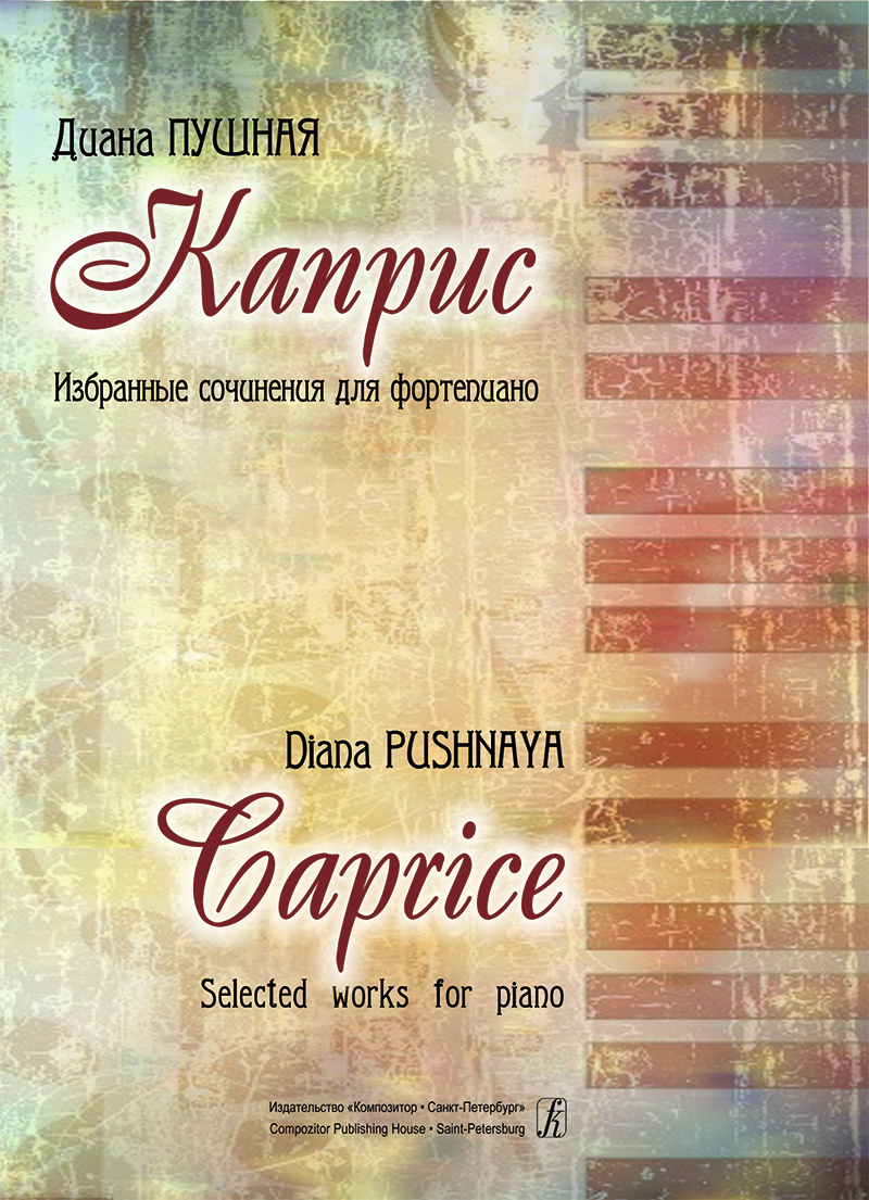 Pushnaya D. Caprice. Selected compositions for piano