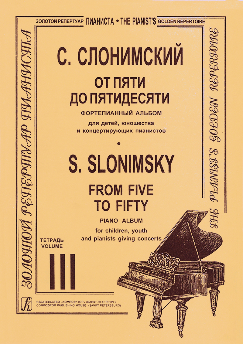 Slonimsky S. From Five to Fifty. Vol. 3