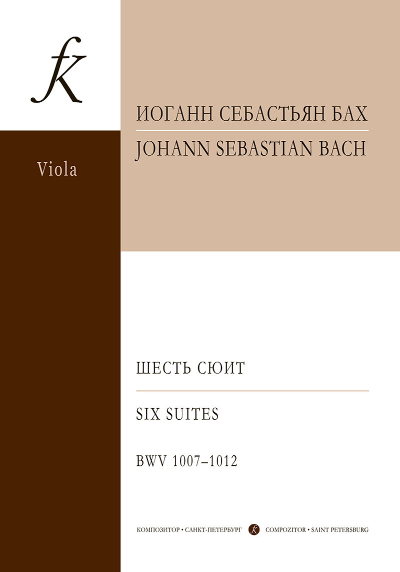 Bach J.-S. 6 Suites for Violoncello Solo. Transcription for viola solo by