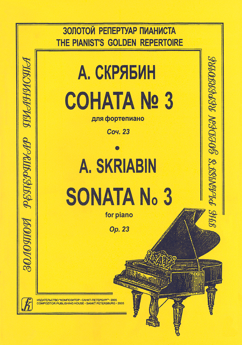Skriabin S. Sonata for piano No 3