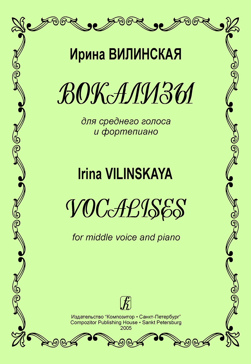 Vilinskaya I. Vocalises for middle voice and piano