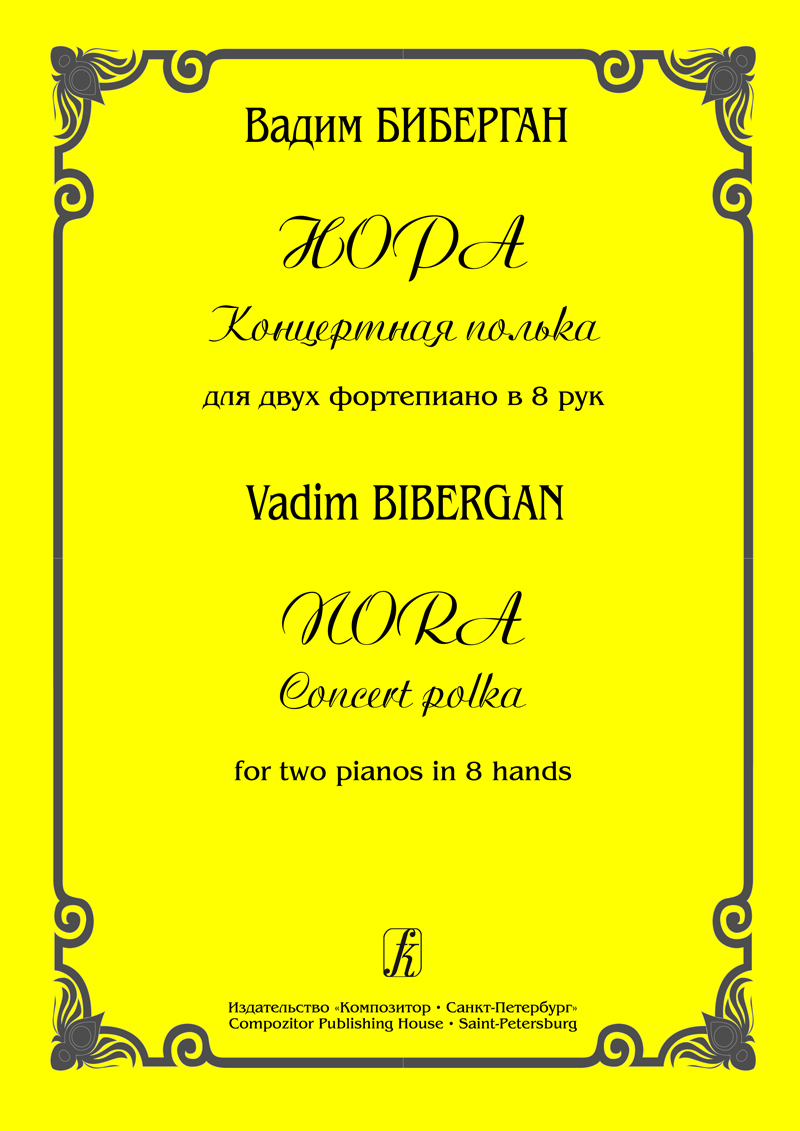 Bibergan V. Nora. Concert polka for two pianos in 8 hands