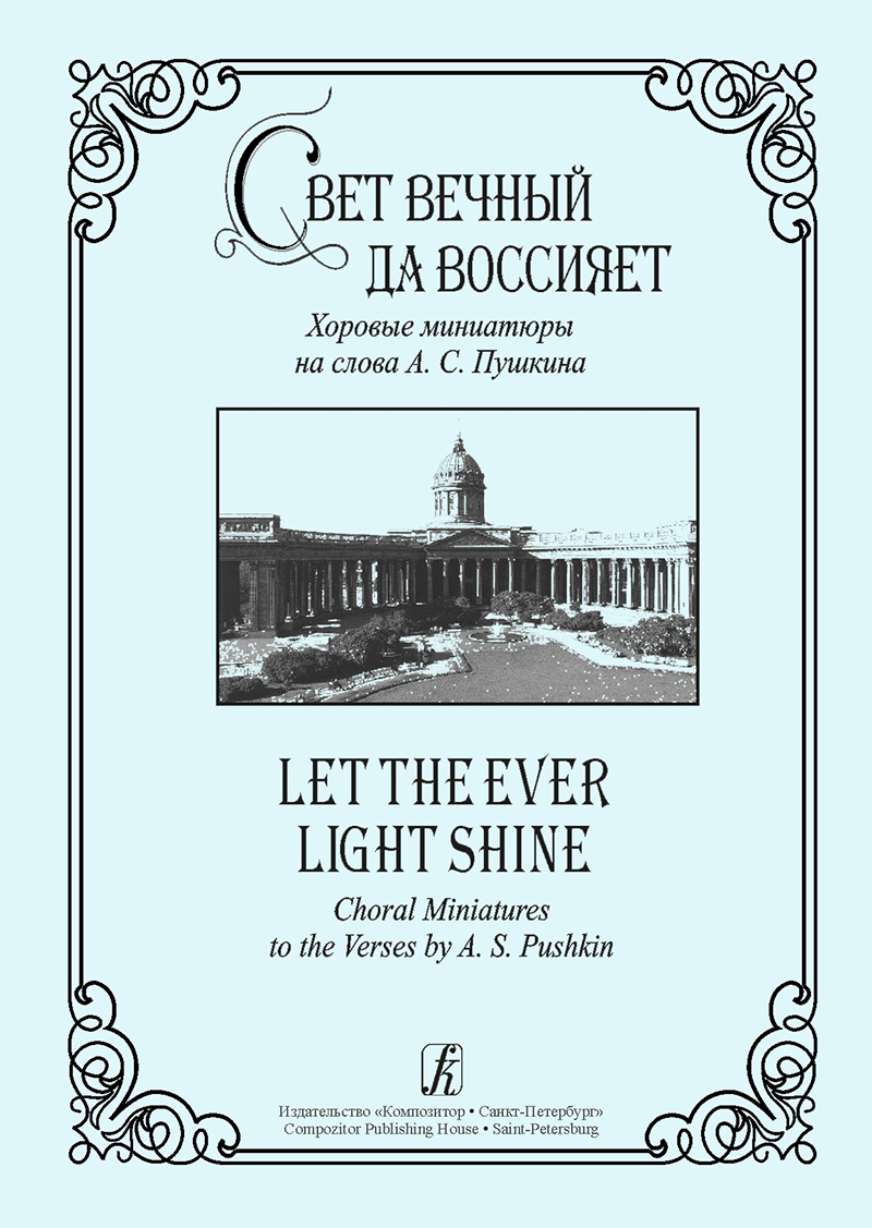 Poddubny S. Comp. Let the Ever Light Shine. Choral Miniatures